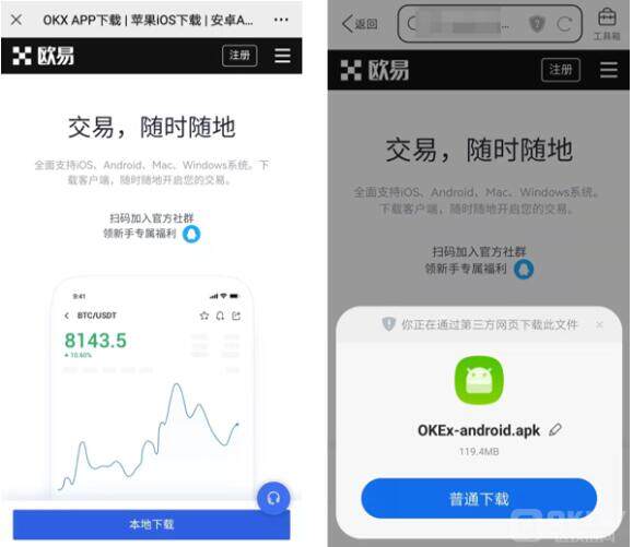 bitkeep交易所appp下载 bitkeep交易中心app-第7张图片-欧易下载 bitkeep交易所appp下载 bitkeep交易中心app-第7张图片-欧易下载