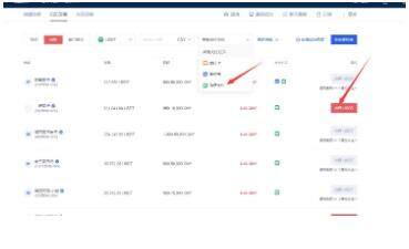 欧易交易所手机app官方版下载 欧易官方下载v6.1.14安卓-第10张图片-欧易下载 欧易交易所手机app官方版下载 欧易官方下载v6.1.14安卓-第10张图片-欧易下载