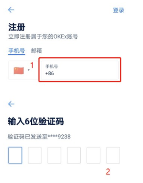 【欧易okex官网】 欧易okex官网在线登录地址-第3张图片-欧易交易所