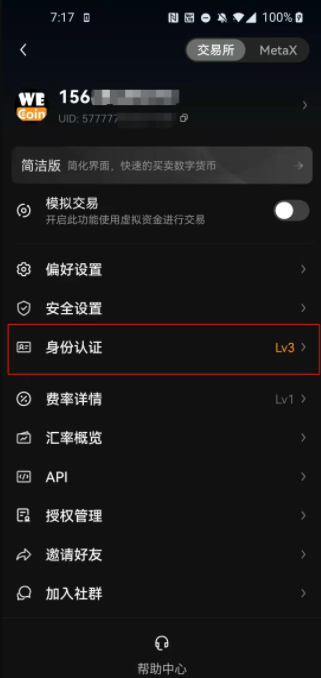 【欧易okex官网】 欧易okex官网在线登录地址-第11张图片-欧易交易所