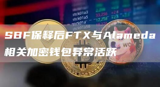 欧易中国版客户端v6.0.4下载ios 欧易v6.0.20手机最新版-第12张图片-欧易交易所