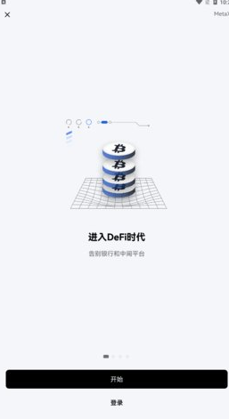 欧易钱包app最新版下载 欧易web3加密货币钱包-第2张图片-欧易交易所