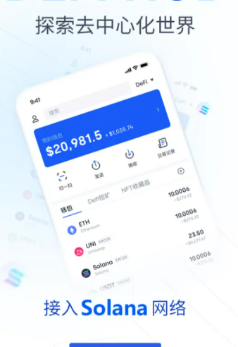 欧易交易所2022下载 欧易6.1.12官网安卓下载-第2张图片-欧易交易所