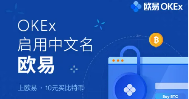 欧易交易所最新app官网 <a href=https://menhulian.com/e/public/ClickAd/?adid=2 target=_blank class=infotextkey>欧易app</a>软件地址-第1张图片-欧易交易所 <a href=https://menhulian.com/e/public/ClickAd/?adid=1 target=_blank class=infotextkey>欧易</a>交易所最新app官网 <a href=https://menhulian.com/e/public/ClickAd/?adid=1 target=_blank class=infotextkey>欧易</a>app软件地址-第1张图片-欧易交易所