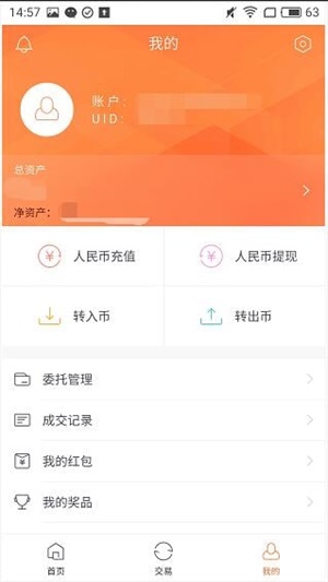 【Doge】狗狗币下载地址链接 狗币app安卓下载入口-第1张图片-<a href=https://menhulian.com/e/public/ClickAd/?adid=1 target=_blank class=infotextkey>欧易</a>交易所