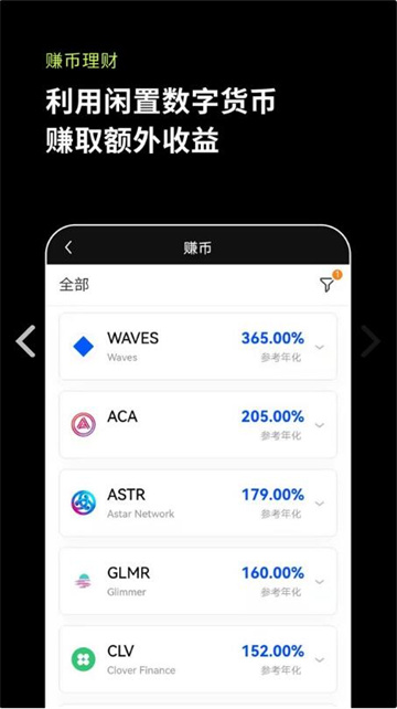欧易软件下载地址安卓 安卓版欧易下载app-第1张图片-欧易交易所