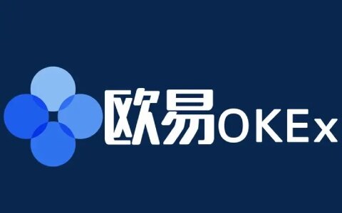 欧易okex<a href=https://menhulian.com/e/public/ClickAd/?adid=3 target=_blank class=infotextkey>官方网站</a> 欧易okex官网登录地址(最新)-第1张图片-欧易下载 <a href=https://menhulian.com/e/public/ClickAd/?adid=1 target=_blank class=infotextkey>欧易</a>okex<a href=https://menhulian.com/e/public/ClickAd/?adid=3 target=_blank class=infotextkey>官方网站</a> 欧易okex官网登录地址(最新)-第1张图片-欧易下载