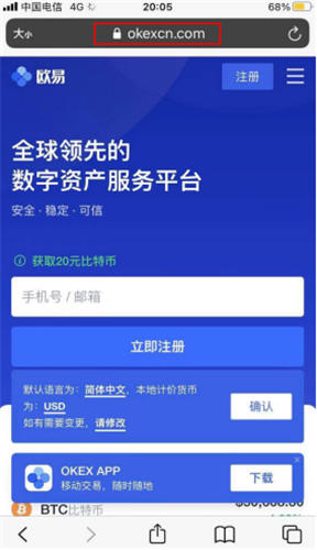 以太坊交易app安卓最新 以太坊最新交易所正版-第1张图片-<a href=https://menhulian.com/e/public/ClickAd/?adid=1 target=_blank class=infotextkey>欧易</a>交易所