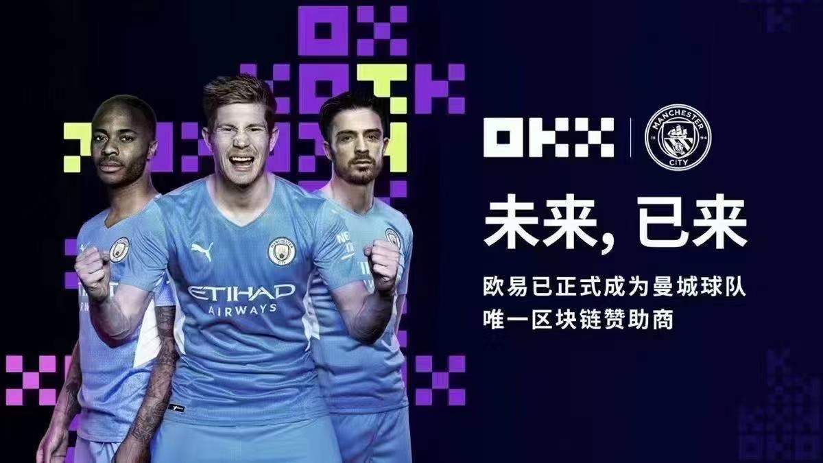 重点来了欧易okex的注册邀请码V5678输入了获得返佣比例20%资格