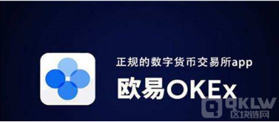 欧易官方|欧易注册|欧易交易所网站