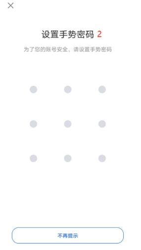 欧易okx新号怎么注册？OKX手机注册教程