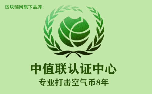 中值联空气币预警榜（2022年09月27日）