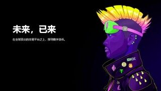 欧易手机怎么买币卖币?欧易交易所买币全流程操作