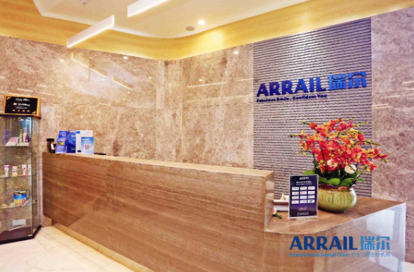 数字化口腔道阻且长行则将至，瑞尔集团不断深耕实现全面发展与提升