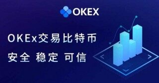 欧意易下载官网手机版 ok交易平台app新版下载