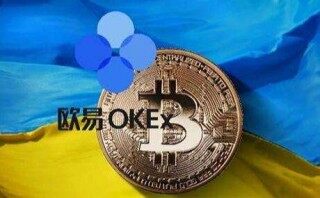 欧意易易钱包下载_最新版欧意易易钱包地址