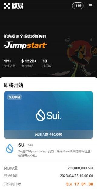usdt放在交易所安全吗？20223最安全的usdt交易所推荐欧意易okx