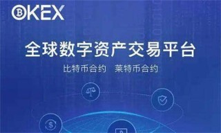 ok合约交易所v6.7.0下载 OK最新合约交易app