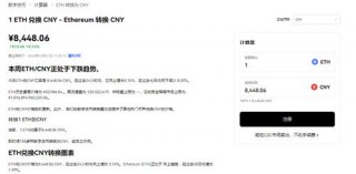 binance交易所2023_ouyi交易软件官方v6.1.38下载