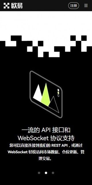 eth欧意易交易软件6月最新版下载-以太坊APP安卓下载v6.1.27