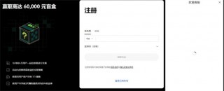苹果欧意易软件在线下载 欧意易交易所app苹果版