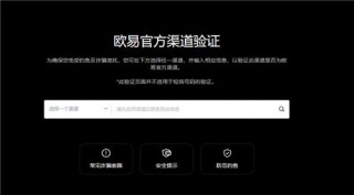 binance下载(v6.1.24)_binance商家