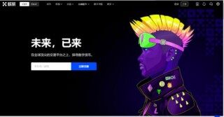 欧意易下载v5.4.2旧版 欧意易交易所app最新版下载