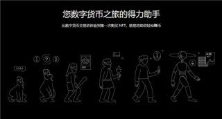 欧意易app官方下载(新版V6.4.11)_欧意易官网APP