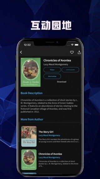 wbtc币交易平台下载_wbtc币交易平台安卓v1.0简体中文版