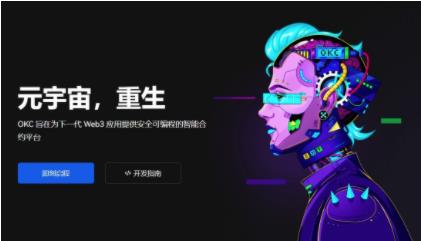 火必版本6.1.54下载更新_huobi正版app下载