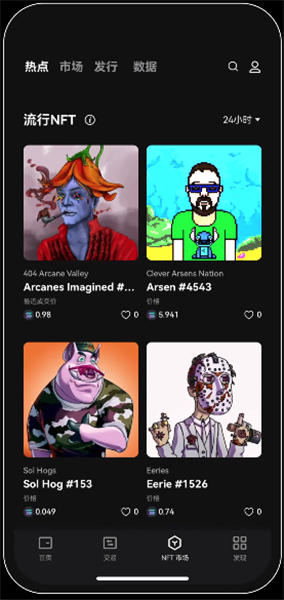 app交易所官网下载（殴易钱包下载欧虚拟货币交易平台）