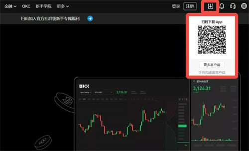 安卓欧亿交易所怎么下载 欧亿交易所安装包分享 最新官网正版