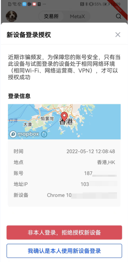 app下载官方APP_火网交易所下载地址（v3.046）