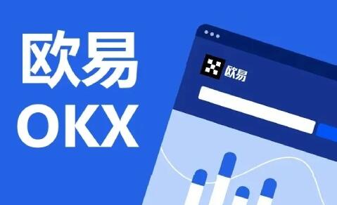 火网交易所怎么玩 火网交易所OK官方注册入口 - 攻略