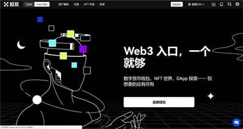 芝麻开门Wb3钱包版下载安装（官方正版Gate.io.com）