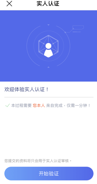 app火网交易所交易所app下载（火网交易所交易所最新app）