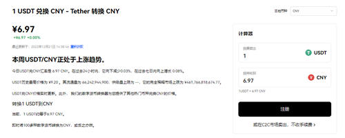 app交易所最新官网下载_app交易平台（v4.085）