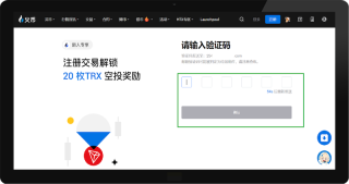 2026火币HTX官方App下载入口 火币交易所最新版v10.5.3手机客户端下载 - 币圈网