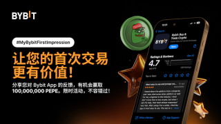 bybit交易所最新访问网址 bybit官方认证首页入口地址 - 币圈网