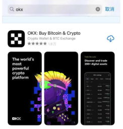 欧易OKX交易所最新APP下载入口_快速获取安装欧易OKX官方APP - 币圈网