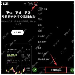 欧易OKX Web3平台官方入口 欧易OKX交易所官网最新域名 - 币圈网