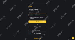 币安交易所官方入口 Binance APP最新版v8.13.5安卓手机下载 - 币圈网