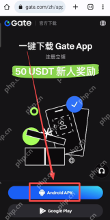 BTC/USDT交易平台芝麻开门官网入口 Gate.io官方正版APP下载入口 - 币圈网