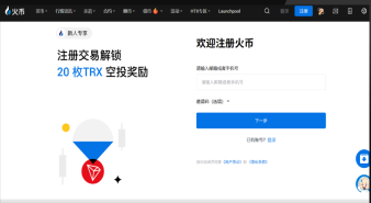 2026ETH币圈前十交易所权威推荐榜单(综合评测) - 币圈网