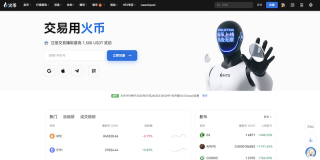 火币HTX安全可信赖虚拟资产交易平台(Huobi)官网入口 火币HTX最新版v8.6.2官方App下载 - 币圈网