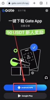 芝麻开门Gate.io交易所 v5.8.3 官网最新安卓版App下载地址 - 币圈网