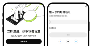 欧易OKX虚拟货币官网入口 欧易官方最新版v7.3.1APP下载安装指南 - 币圈网