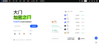 币圈小白必看!2026年最适合新手的交易所APP推荐与下载 - 币圈网