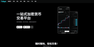 全网最全!2026年加密货币交易所APP下载与新手认证教程 - 币圈网