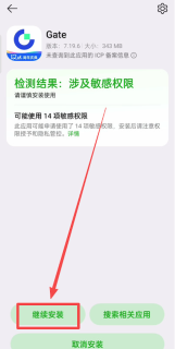 Gate.io交易所主页最新官方入口 芝麻开门官方APP安装注册与操作指南 - 币圈网